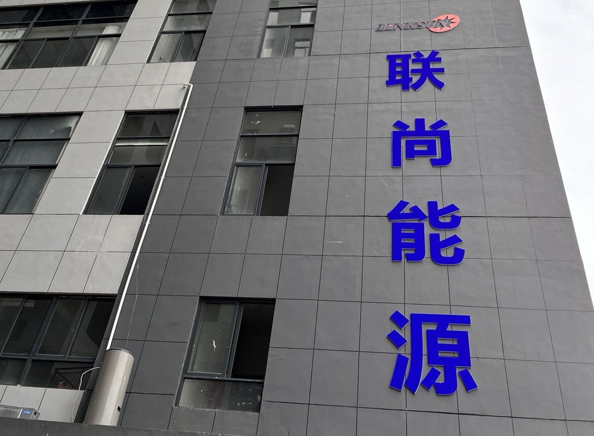 중국 Ningbo Linksun Energy Science & Technology Co., LTD
